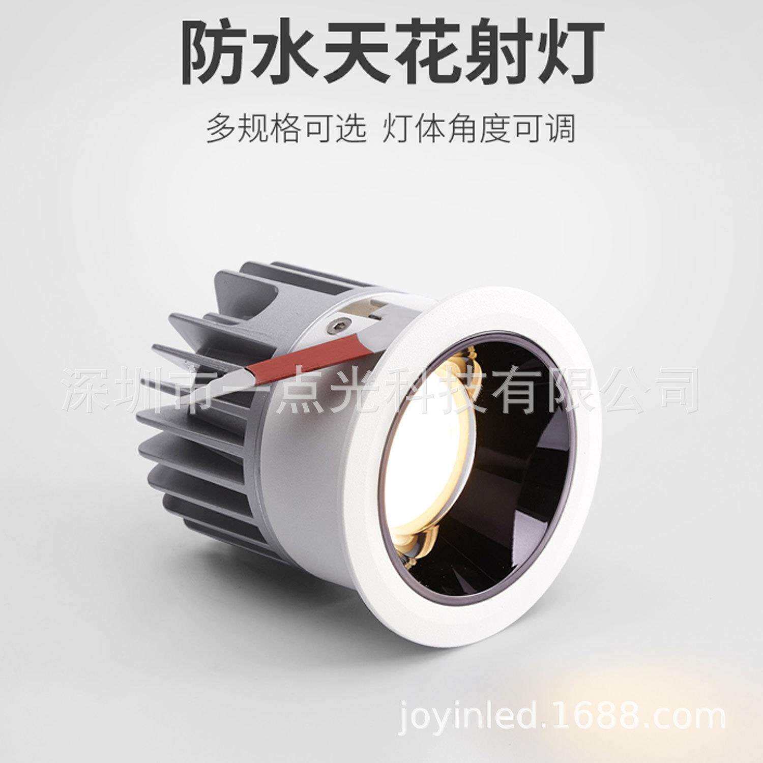 7w9w12w浴室防雾射灯led天花灯嵌入式ip54卫生间镜前防水防眩筒灯