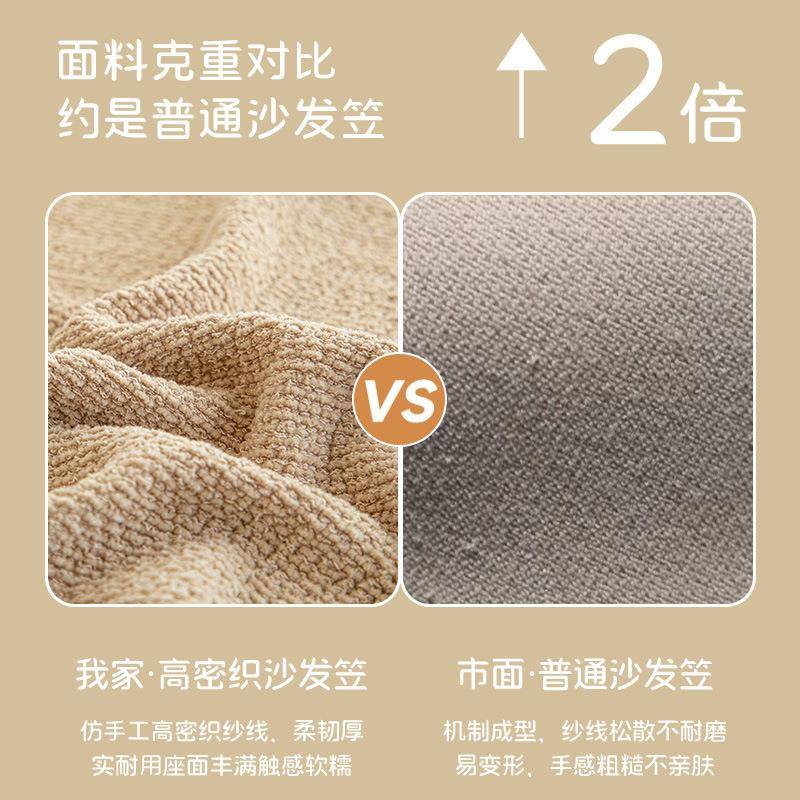 新沙发套罩凌香沙发全包一体式防滑防225款高档弹力尘罩防猫抓四