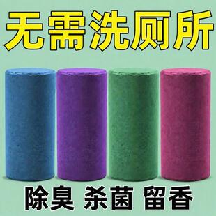 洁厕灵多色四效除垢除臭凝胶蓝泡泡厕所马桶清洁剂强效双效洁厕宝