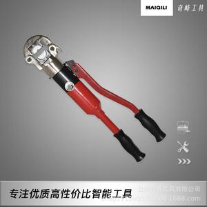 整体式手动压线钳液压导线端子压接机240液压钳FKO-240A
