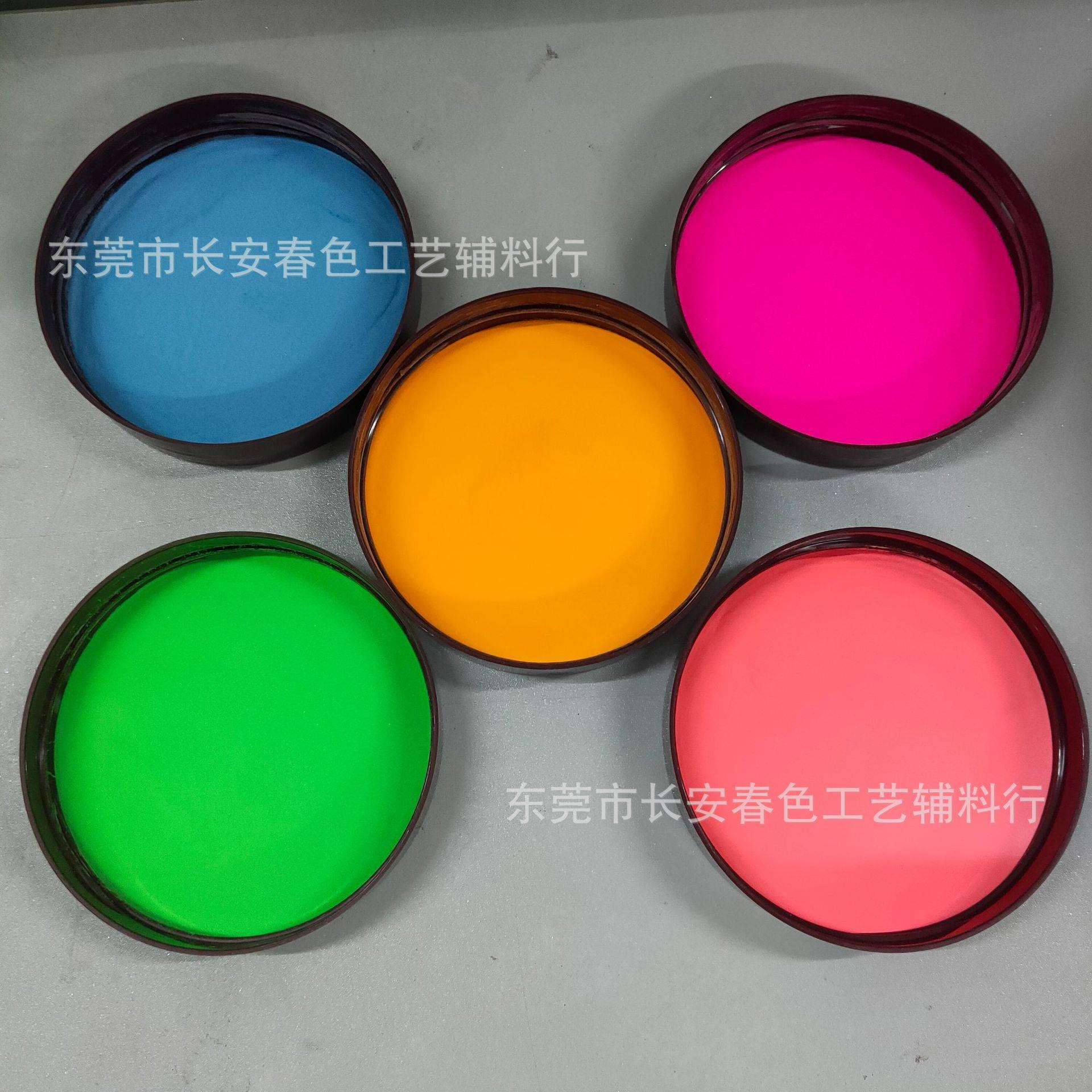 供应彩色反光粉蓝色反光粉黄色反光粉桃红反光粉