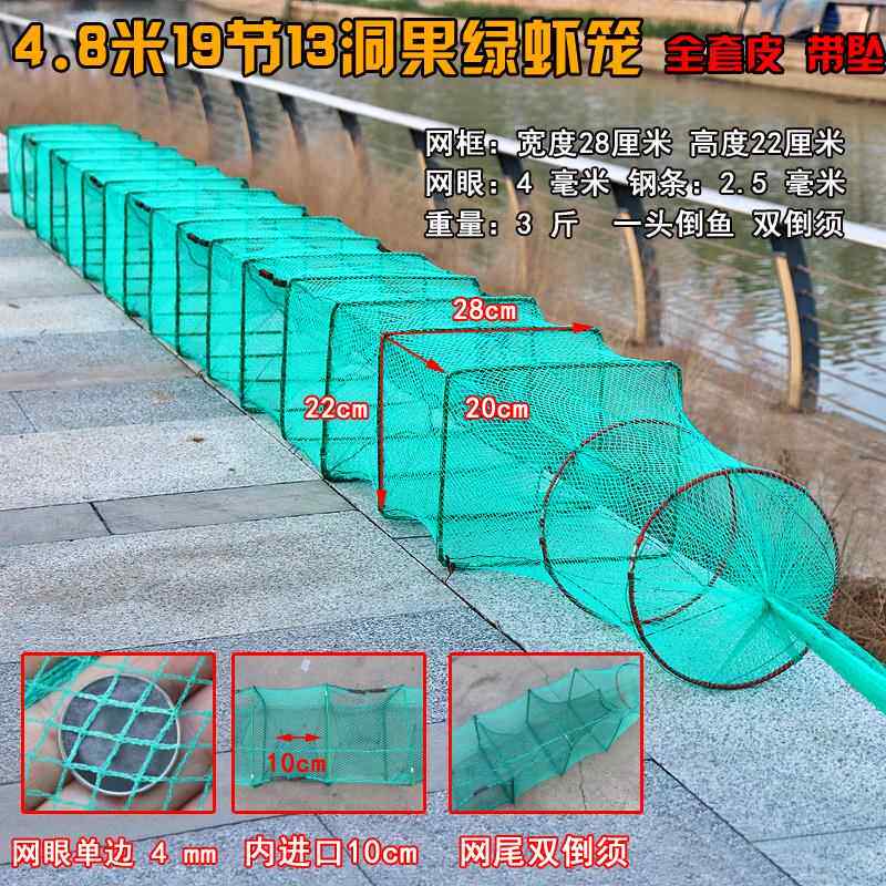 虾笼捕虾网渔网鱼笼自动捕鱼笼子折叠龙虾网捕鱼笼地网泥鳅黄鳝笼