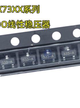 低压差三端稳压管HT7318/7325/7327/7330/7333/7335/7350 HX系列