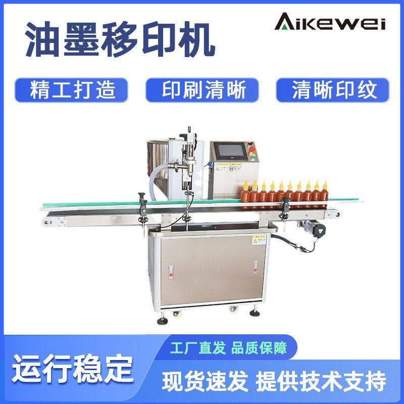 全自动化妆品灌装线膏体液体自动分装线伺服控制精度灌装机