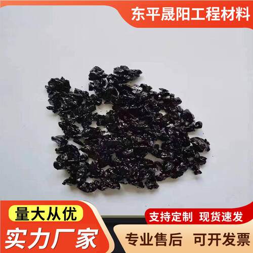 沥青冷补料厂家现货直供 道路修补施工冷补沥青混合料修补料