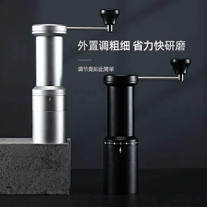 手摇磨豆机咖啡研磨机CNC420磨芯手冲咖啡外调手磨咖啡研磨器