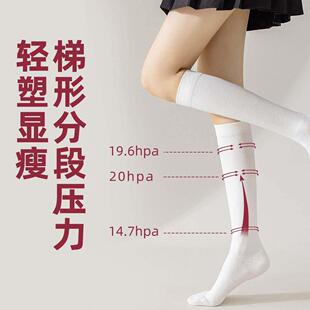 tube long thin leg socks中长筒瘦腿jk袜子女袜 Cotton socks