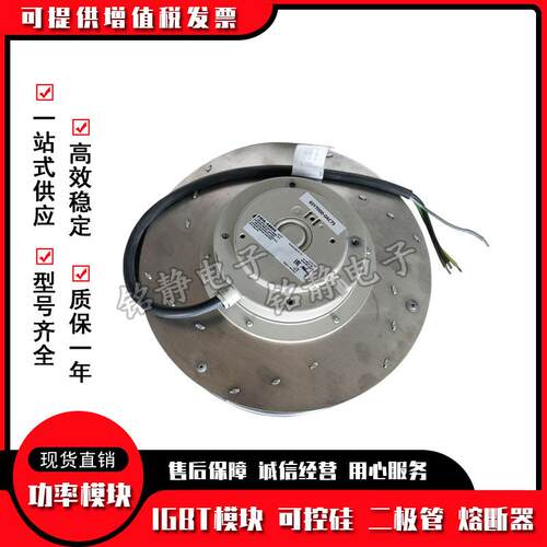 施乐百风机RH35M-4EK.2F.1RRH35B-2EK.6N.2R