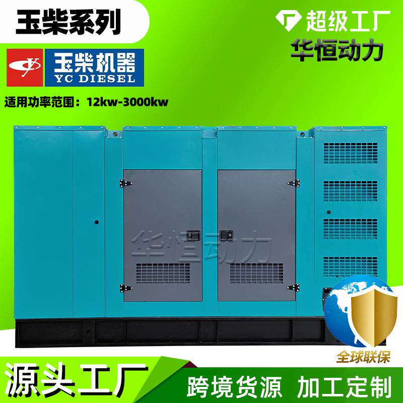 系列静音箱发电机组200千瓦养殖场备用电源静音柴油发电机