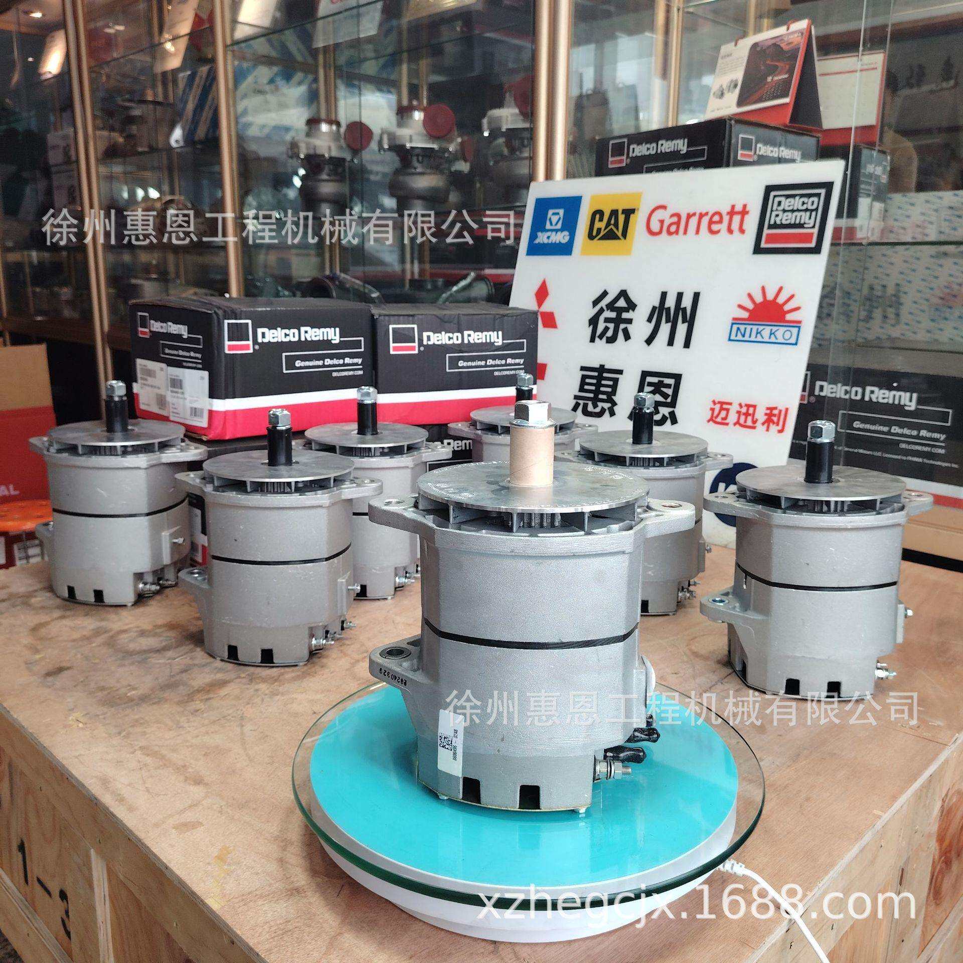 DelcoRemy 德科雷米 发电机 3400698 36SI 8600496 24v 德科瑞美