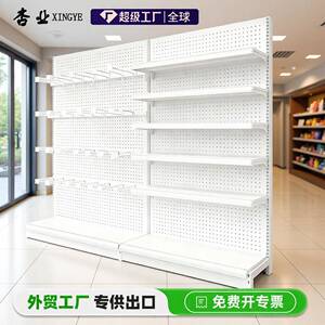 洞洞板超市货架便利店置物架单面文具店饰品店展示架货柜