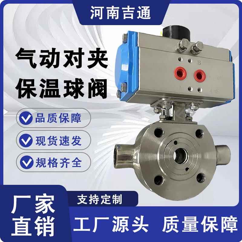 厂供应意大利不钢薄球阀BQ842671F气动家锈对夹型保温球阀