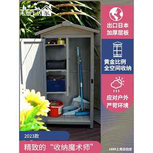户外收纳柜柜防雨防庭院门晒口具置物别墅花园阳台工幼儿园397杂