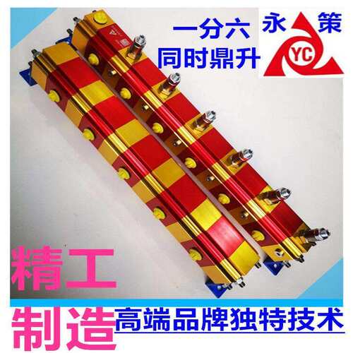 液压均衡分流器多缸同步顶升油缸多路双向平衡控制YCM6GR分流马达