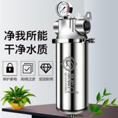新全屋大流量家用不锈钢前置过滤器商用酒店工业泥沙井自来水净水