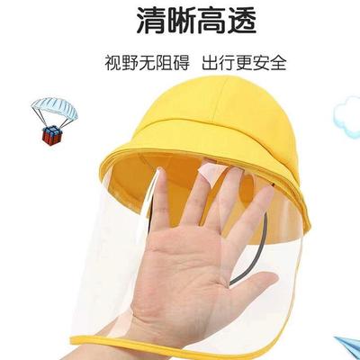 炒菜面罩防油烟做饭面具防油溅专用厨房烧菜防护罩女款帽子女遮脸