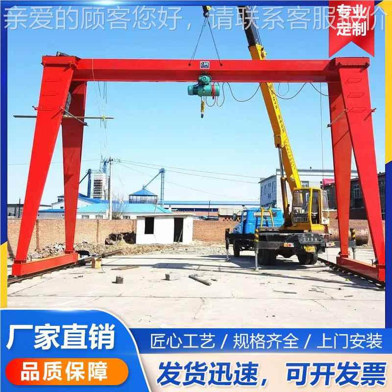 移动式起机5/1/0吨无线0遥控轨道电动M重H型门式悬NAO臂2吊起重机