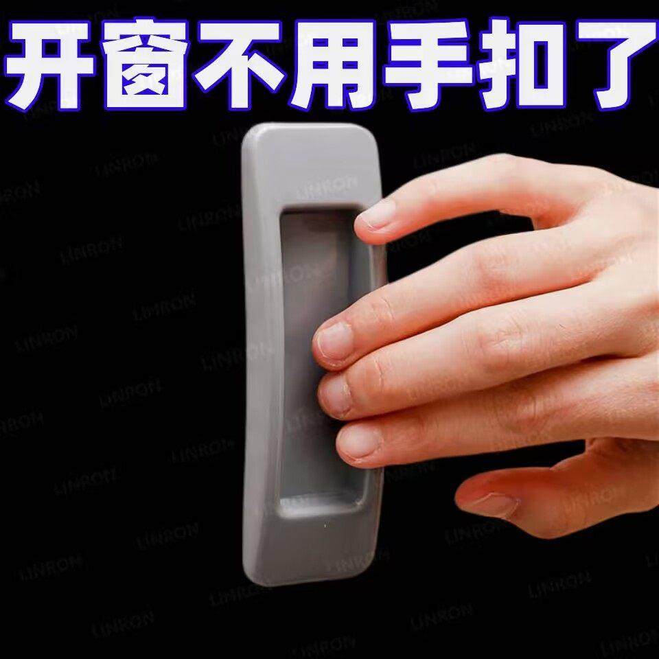 正品门把手免打孔窗户粘贴式衣柜拉手器强力粘胶阳台玻璃推拉移门,基础建材,小拉手,淘宝优惠券,粉丝福利购,淘宝优惠卷