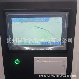 锤悬臂梁冲封击试验机 塑料摆式冲击试验备 全闭机台CZ-6004B可设