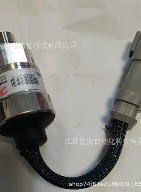 Danfoss/丹弗斯压力传感器 MBS3050 060G6637 全新 包邮 议价