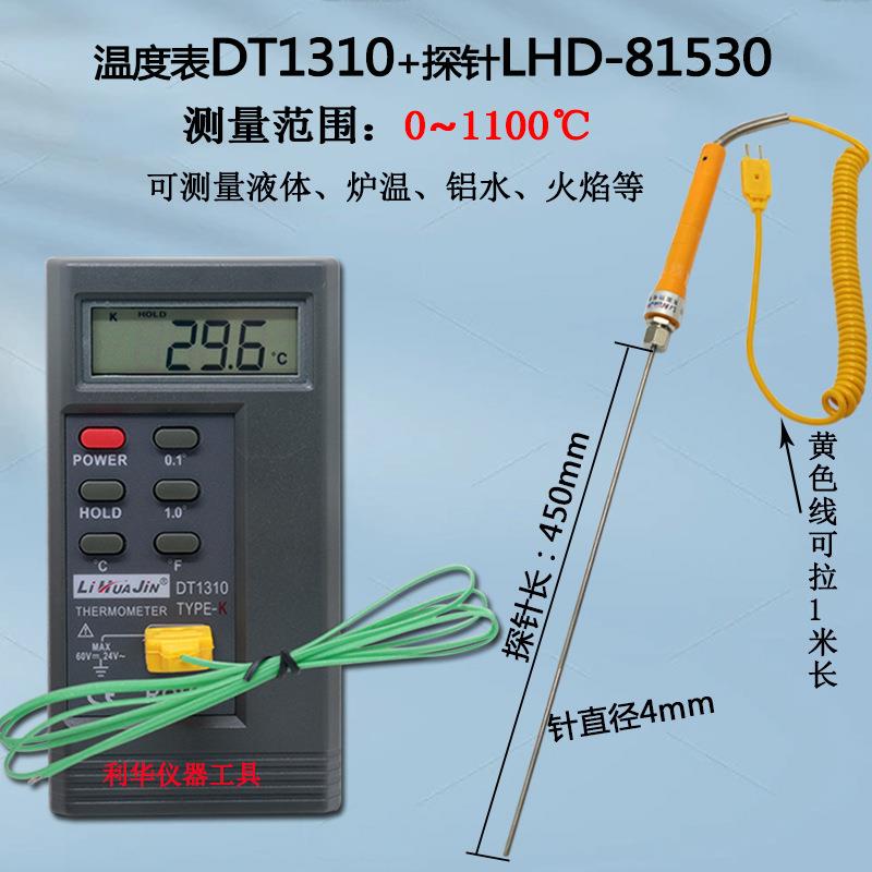 高精度测温仪31DT13100数显工业温偶度表面K型热电电子温度计1817