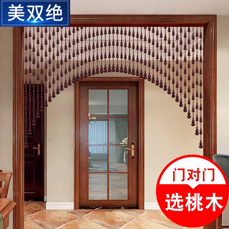 桃木葫芦门帘水晶珠帘玄关隔断免打孔垭口化妆室卧室门对门半挂帘