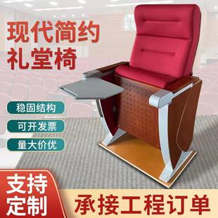 礼堂椅沙发椅电影院排椅会议室联排椅子报告厅座椅现代简易椅