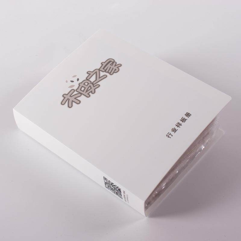 天然实木木皮科技木皮行业样本册木饰面翻新柜门板音响贴面选材