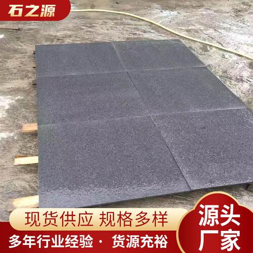 中国黑石材供应花岗岩矿山直销光面烧面荔枝面自然面园林外墙地铺