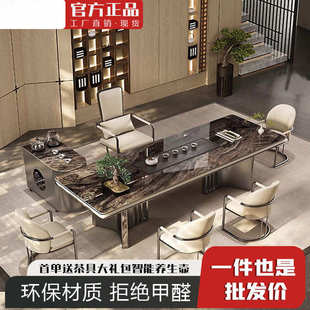 岩板茶桌客厅阳台茶台桌椅组合简约办公室泡茶家用一体茶几 新中式