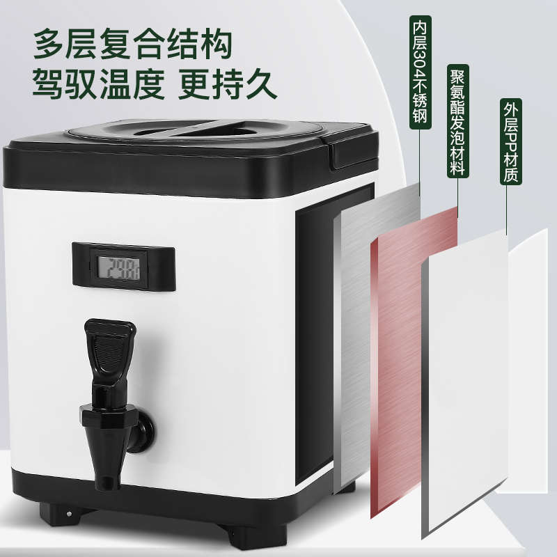 带奶不锈钢保温桶双层桶装专用网红咖啡温度计茶店10l桶奶茶商用