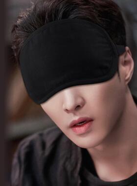 黑色眼罩男纯棉透气睡眠遮光专用女睡觉冰袋冰敷热敷眼睛罩护眼罩