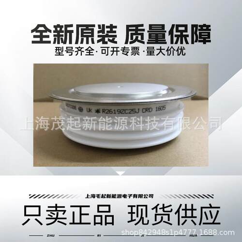 R2619ZC21K R2619ZC25J R2619ZC25K R2619ZC25L WESTCODE可控硅