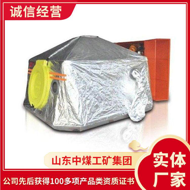 软体可移动性救生舱使用效果好销售商软体可移动性救生舱