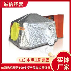 软体可移动性救生舱使用效果好销售商软体可移动性救生舱