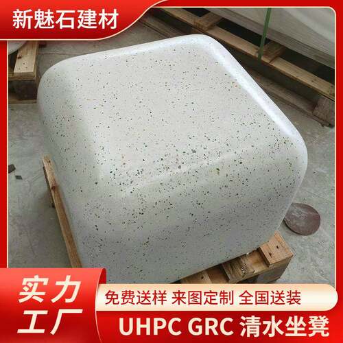 室内外工程成品靠背拼接grc预制混凝土坐凳长椅公园uhpc休闲凳