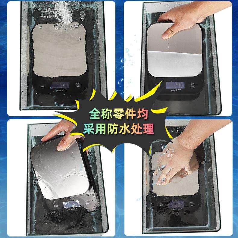 牌电子秤厨房家用克称 0.1克烘焙商用小型高精度家庭用充电款