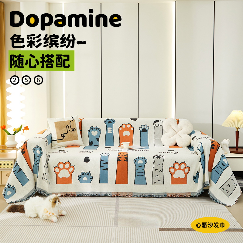 2024新款品牌高端四季通用防滑全覆盖雪尼尔沙发垫盖巾现代简约风