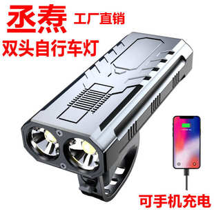 自行车灯前灯夜骑照明多功能防水可充电手电筒强光远射usb山地车