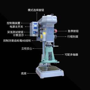 攻丝机 小型专用立式 多功能自动多轴攻牙机批发 电动攻丝机 齿轮式