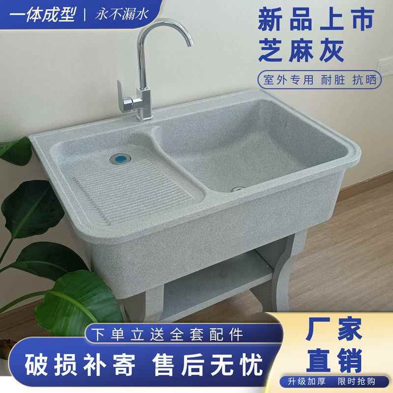 石ISN英石洗衣池阳台家用搓板池理石室外户外院洗衣大槽庭双池水