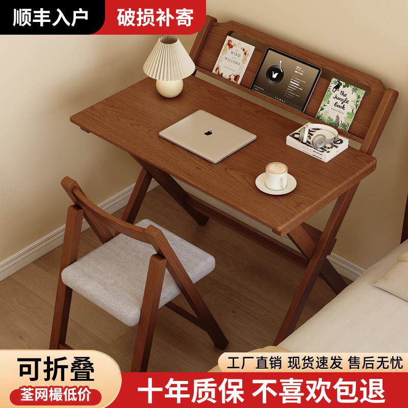 实木折叠桌儿童桌卧室家用电脑桌简易办公桌子可携式折叠橡胶木餐