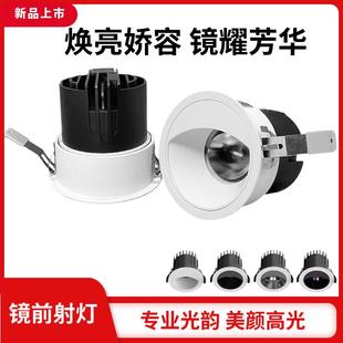 镜前美颜射灯嵌入式 卫生间灯浴室柜防眩无主灯双偏光灯焕亮美肌