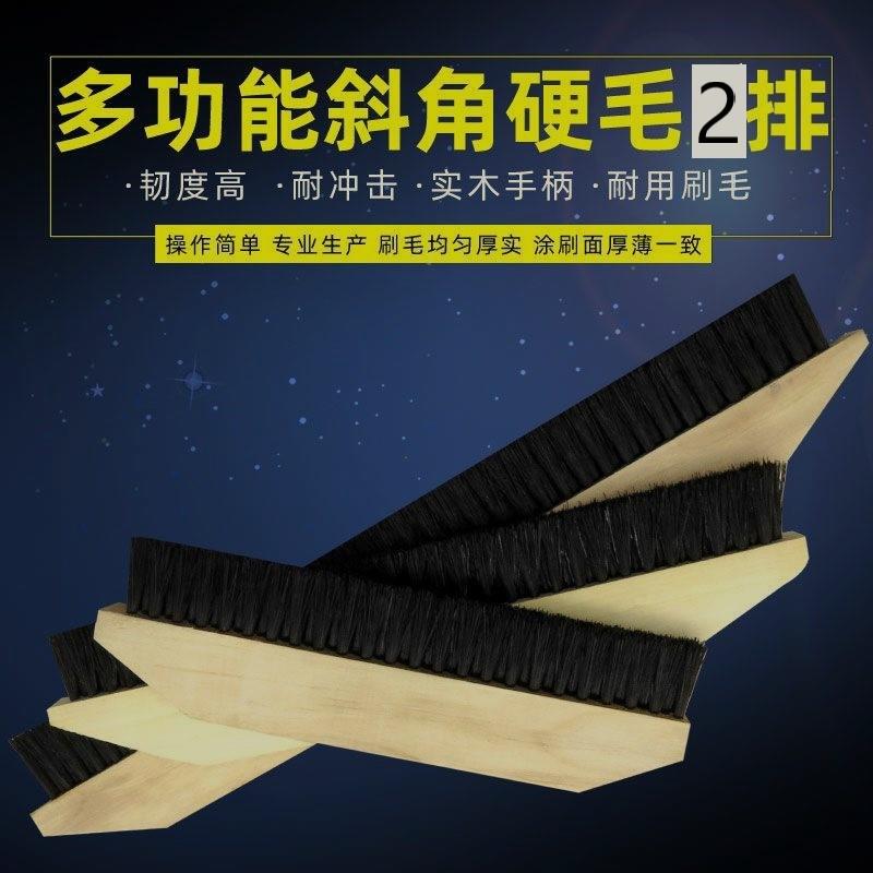 排刷丙纶刷大排刷做防水刷子专用工业刷砖机刷面粉机刷加厚清洁刷