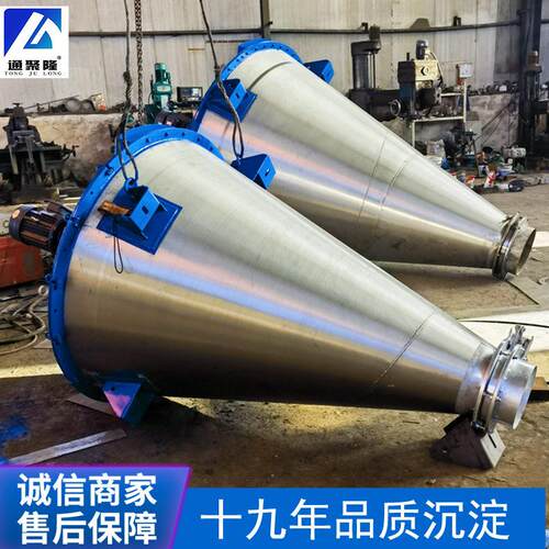 双螺旋锥形混合机厂家 1000 2000L不锈钢立式干粉锥形搅拌混料机