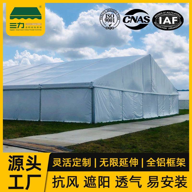 源头厂家铝合金展览帐篷展销会仓储篷房户外婚庆活动蓬房遮阳