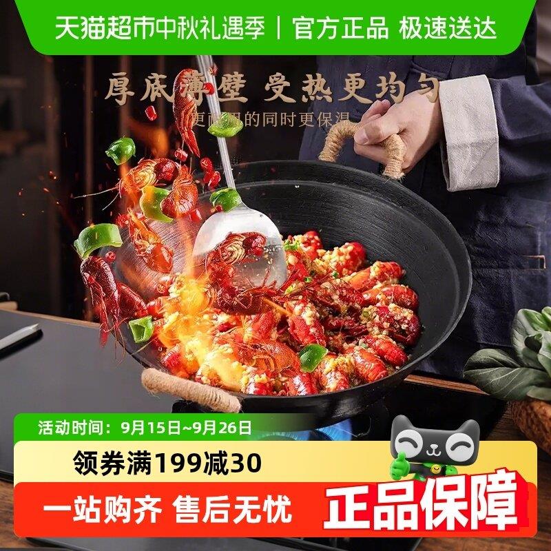 芭蒂维拉龟纹玄武铸铁锅套装铸铁锅双耳家用老式炒菜锅加厚