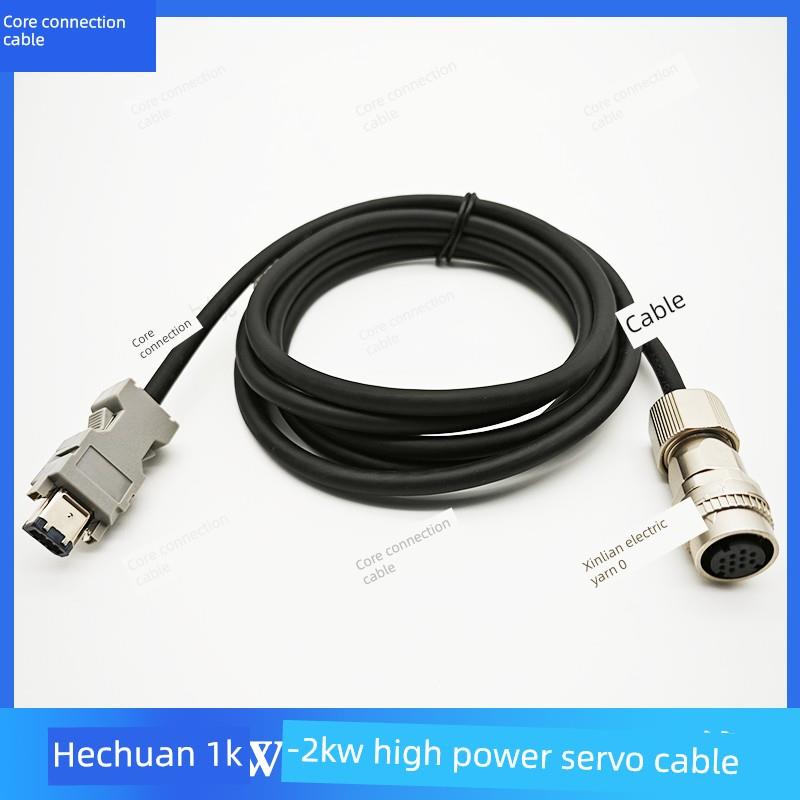 需定制禾川大功率编码器线CAB-ENC100A-ABS/PWB100A/PWR100A动力1