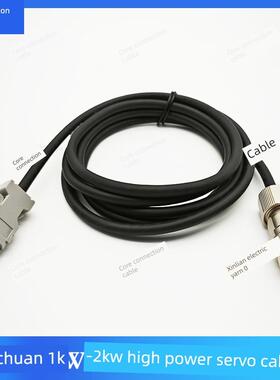 禾川大功率编码器线CAB-ENC100A-ABS/PWB100A/PWR100A动力1KW-2KW