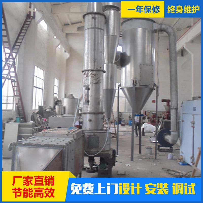 皖苏生产纳米级氧化锌干燥机氧化锌用闪蒸干燥机